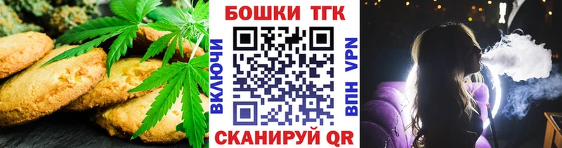 Canna-Cookies конопля  как найти закладки  Санкт-Петербург 