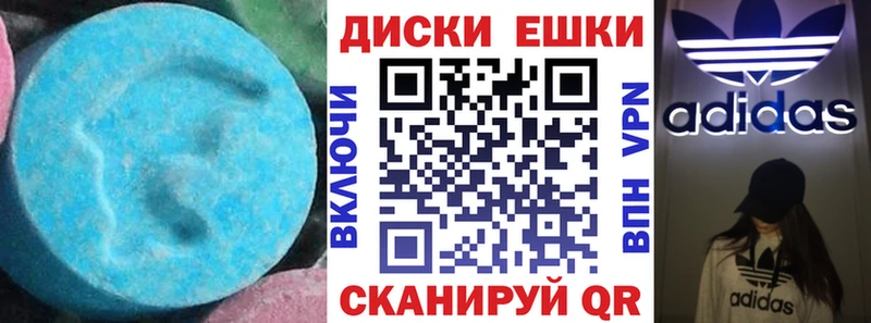 ЭКСТАЗИ DUBAI  Санкт-Петербург 