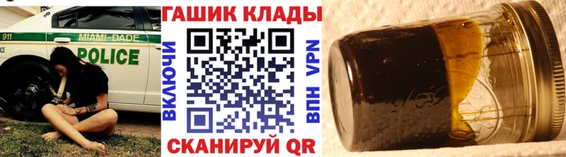 Гашиш гашик  Санкт-Петербург 