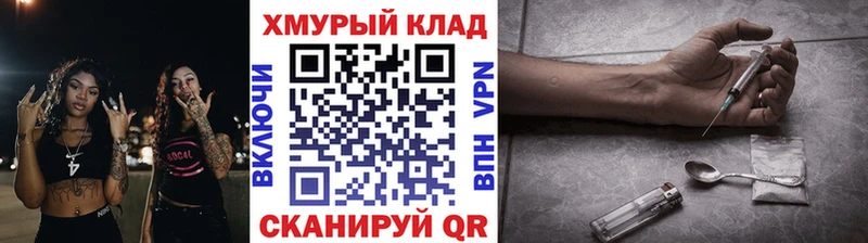 гидра вход  Санкт-Петербург  Героин Heroin 