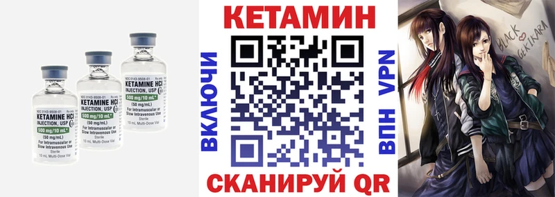 Кетамин ketamine  Санкт-Петербург 