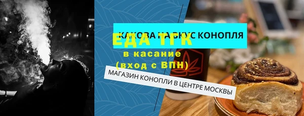 марихуана Алексин