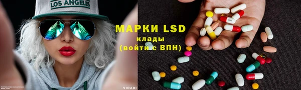 мефедрон Алексеевка