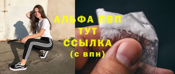 марихуана Алексин