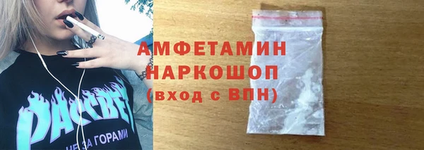 мефедрон Алексеевка