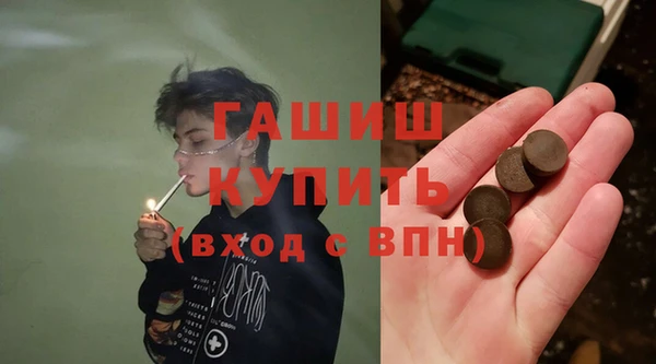 синтетический гашиш Алзамай