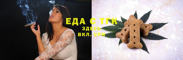 марихуана Алексин