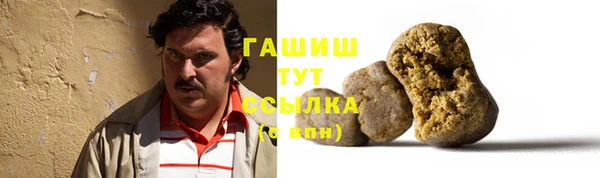 мефедрон Алексеевка