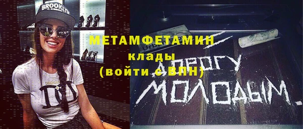 мефедрон Алексеевка