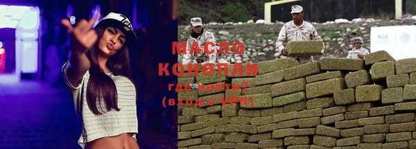 мефедрон Алексеевка