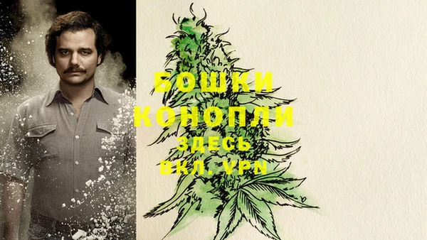 марихуана Алексин