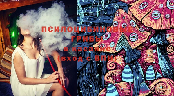 синтетический гашиш Алзамай