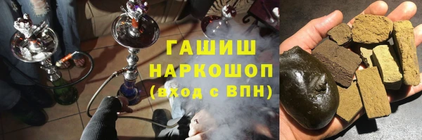 марихуана Алексин