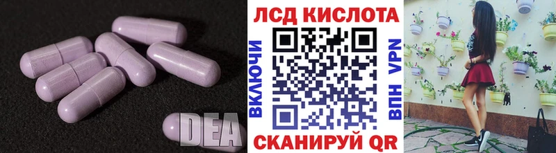 цены   Санкт-Петербург  KRAKEN как зайти  LSD-25 экстази ecstasy 