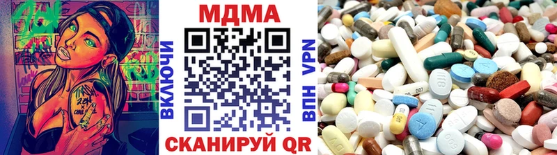 продажа наркотиков Санкт-Петербург MDMA кристаллы