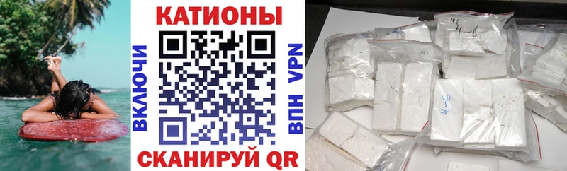 МЕФ mephedrone  Санкт-Петербург 