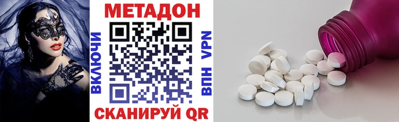 Метадон белоснежный  мориарти состав  Санкт-Петербург 