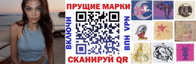 MEGA зеркало  Санкт-Петербург  Марки N-bome 1,8мг 