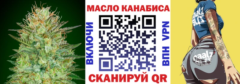 ТГК Wax  где найти   OMG как войти  Санкт-Петербург 